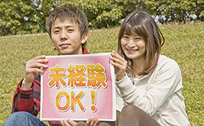 バイト先の写真